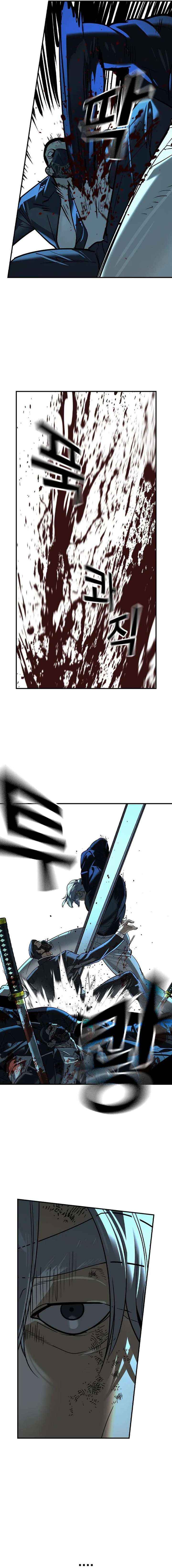 Read The Childe chapter 72 image 11 on Lezhin