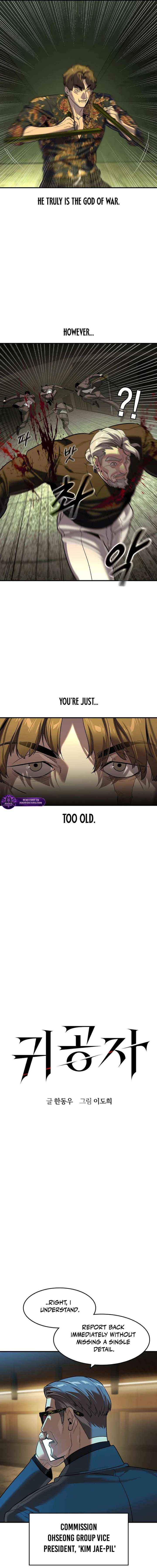 Read The Childe chapter 72 image 2 on Lezhin