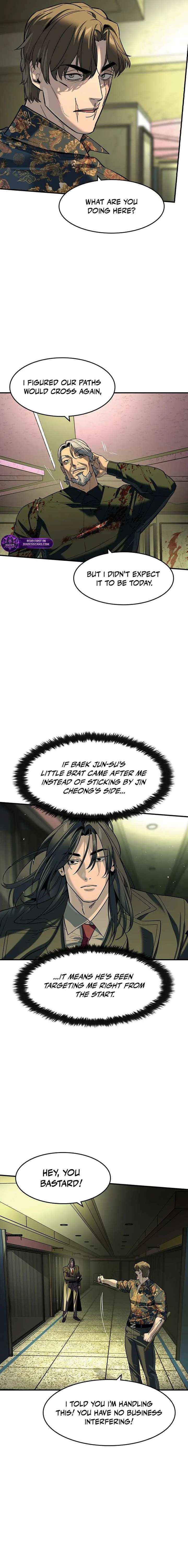 Read The Childe chapter 73 image 4 on Lezhin