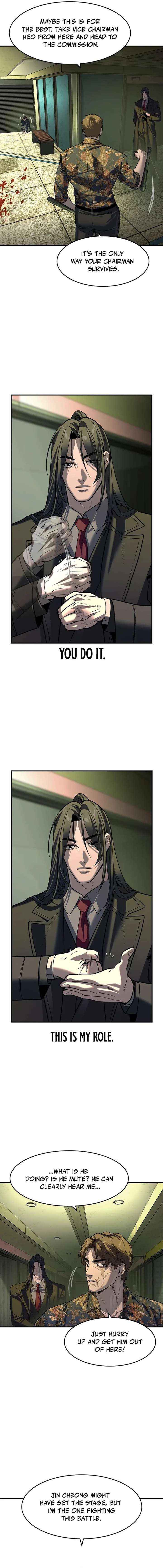 Read The Childe chapter 73 image 6 on Lezhin