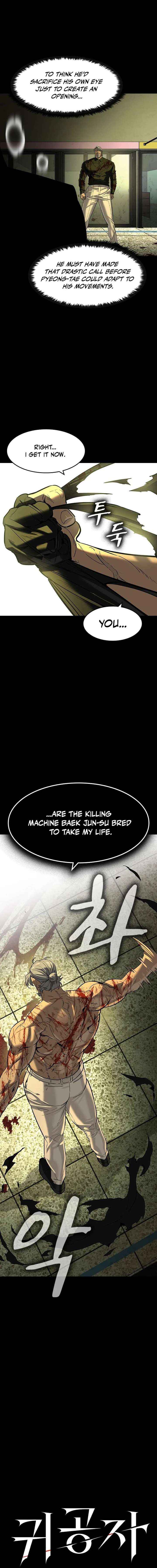 Read The Childe chapter 75 image 2 on Lezhin