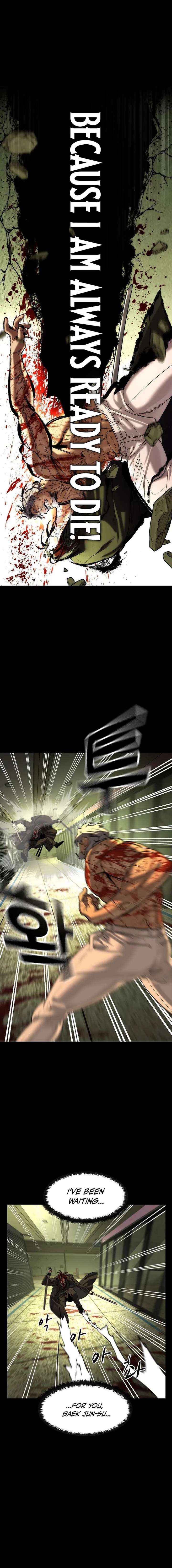 Read The Childe chapter 75 image 8 on Lezhin