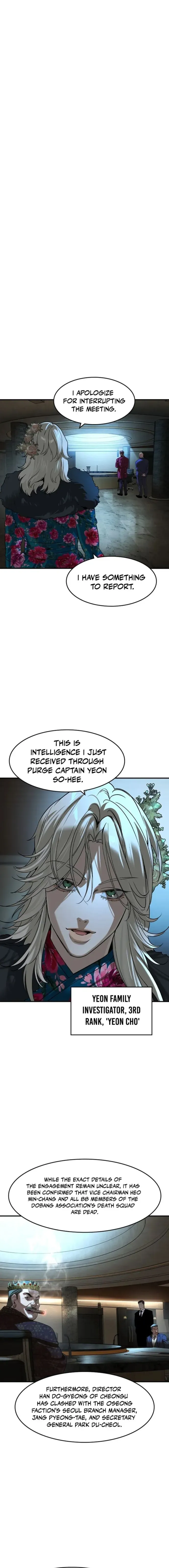 Read The Childe chapter 76 image 10 on Lezhin