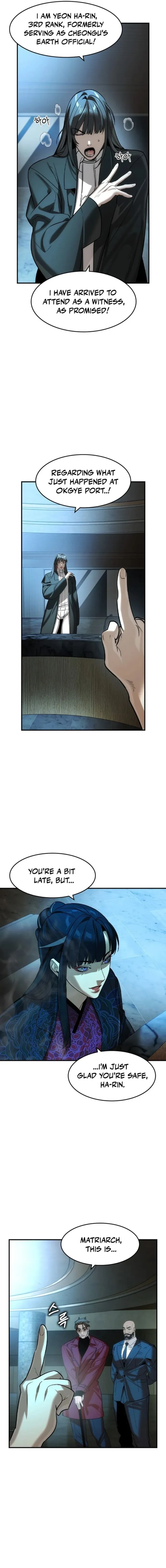 Read The Childe chapter 76 image 13 on Lezhin