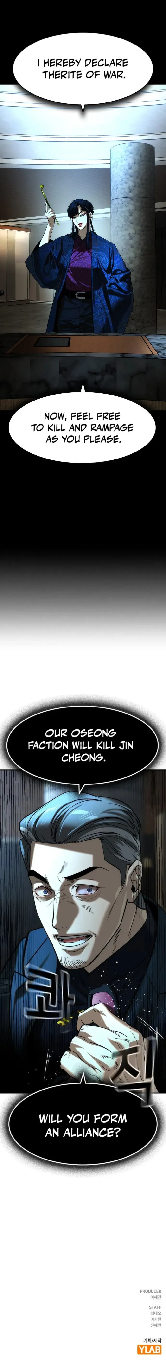 Read The Childe chapter 76 image 19 on Lezhin