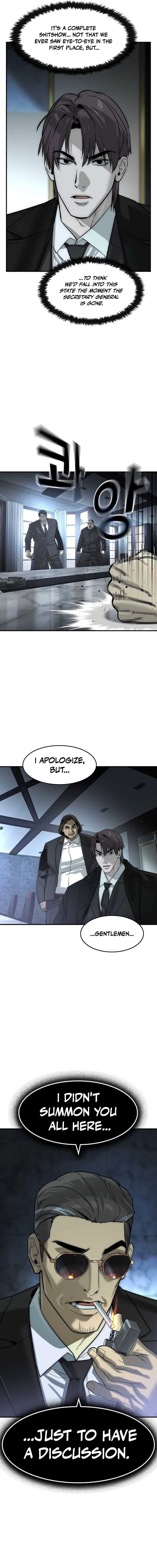 Read The Childe chapter 77 image 15 on Lezhin