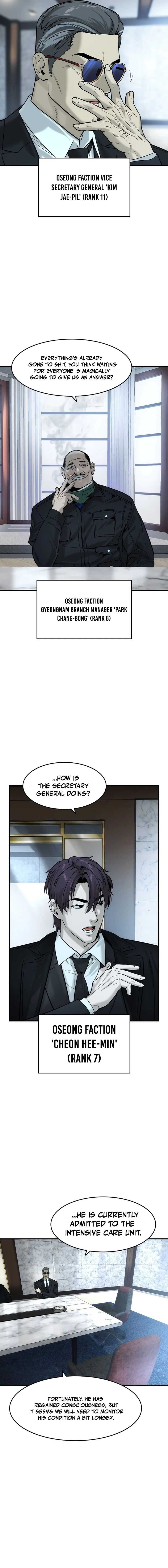 Read The Childe chapter 77 image 5 on Lezhin
