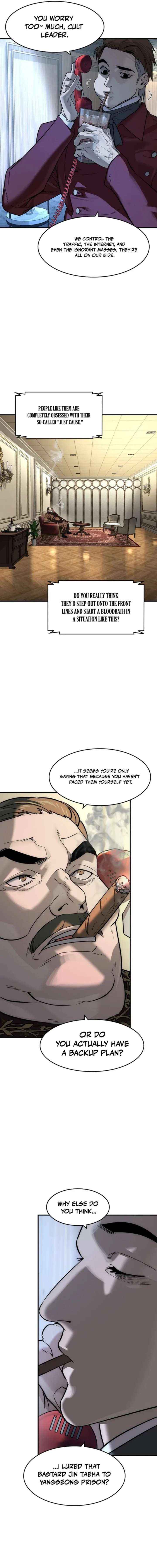 Read The Childe chapter 79 image 1 on Lezhin