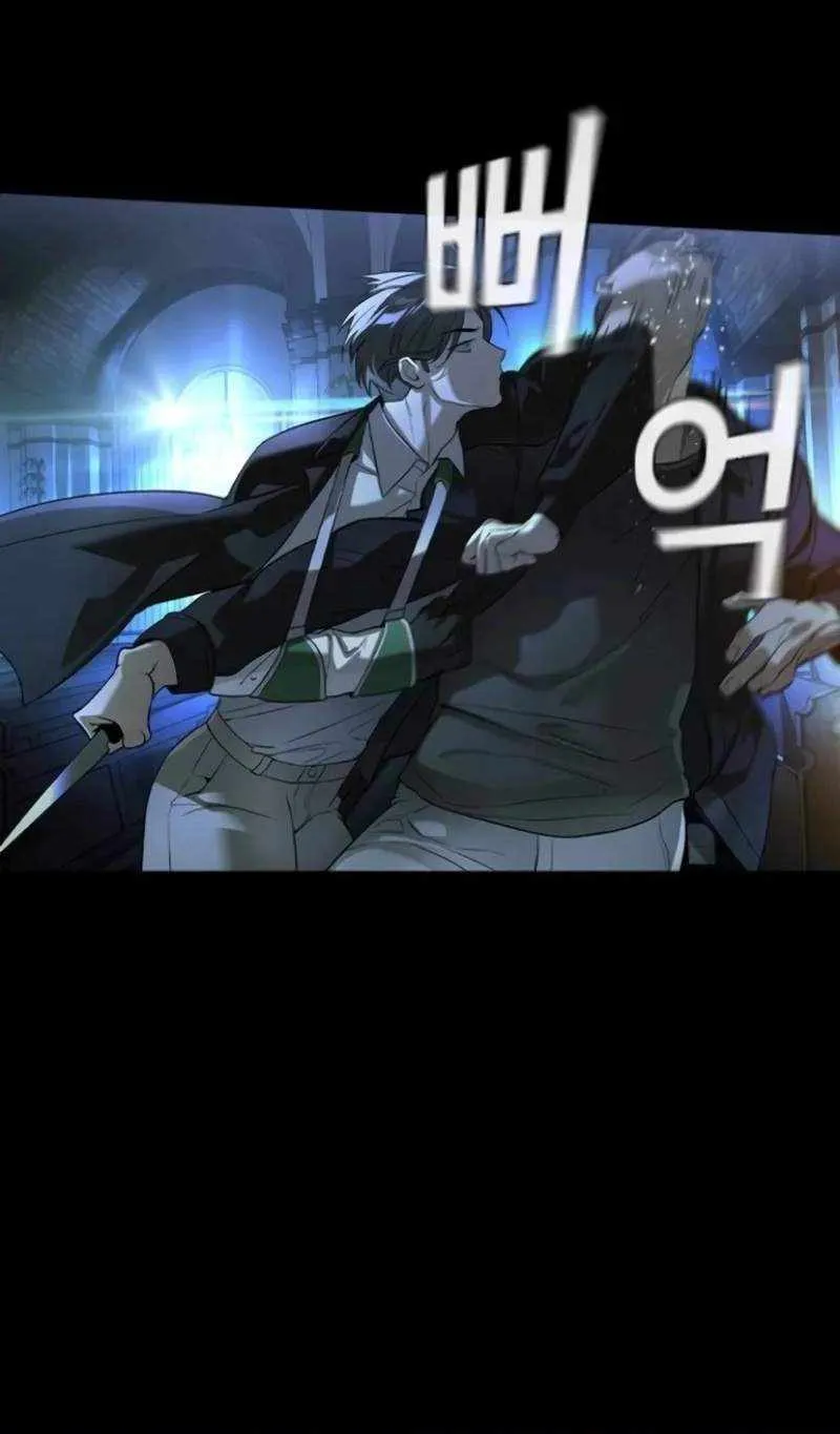Read The Childe chapter 8 image 15 on Lezhin