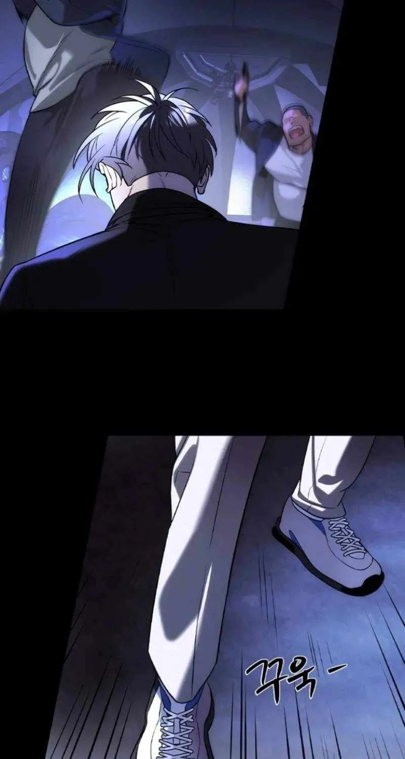 Read The Childe chapter 8 image 21 on Lezhin