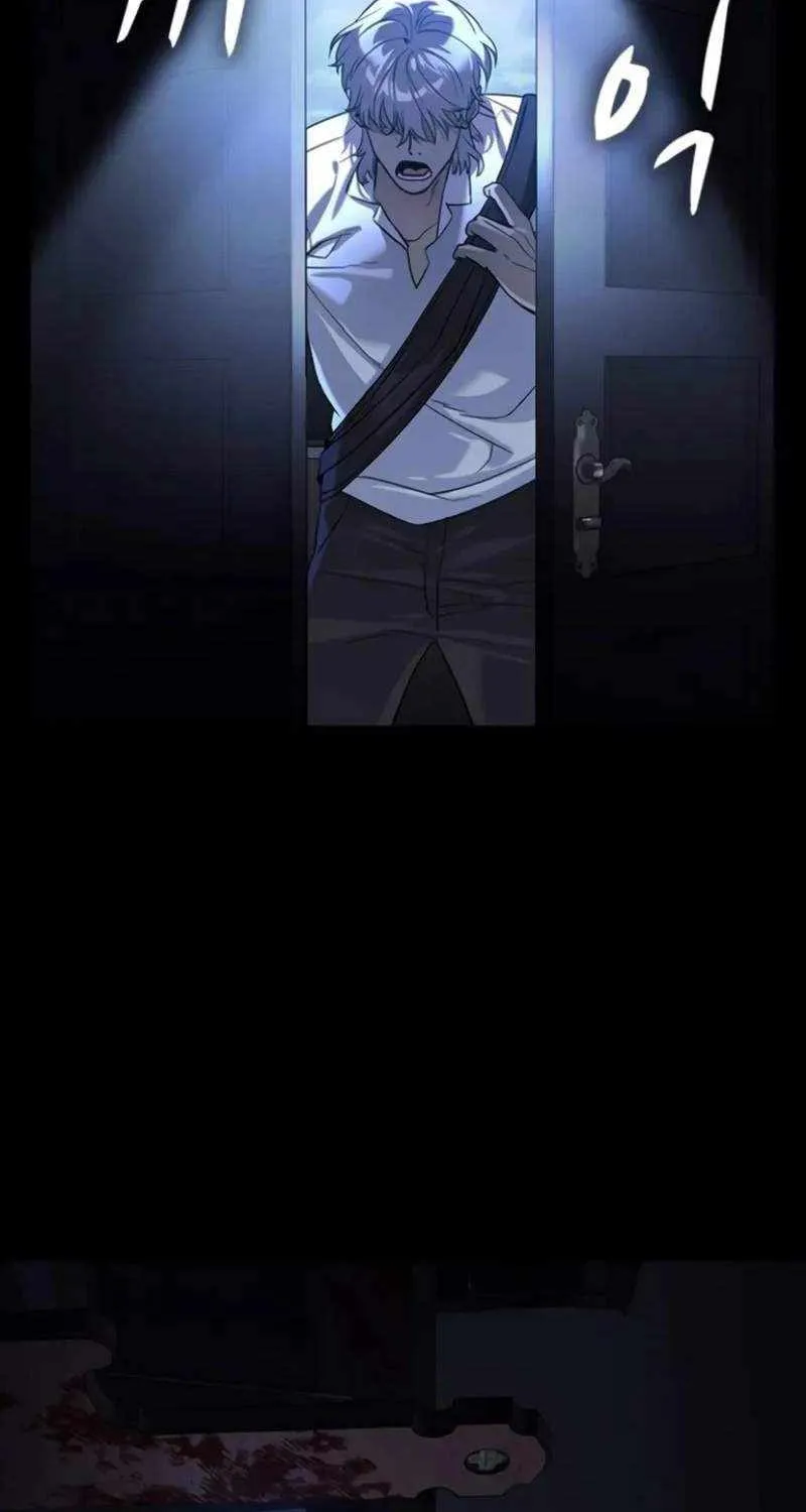 Read The Childe chapter 8 image 43 on Lezhin