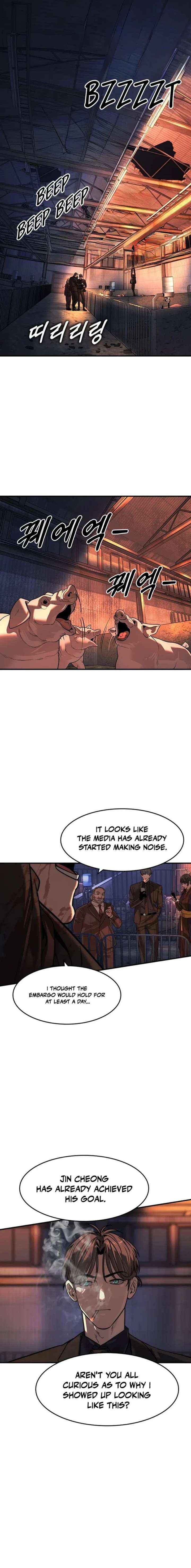 Read The Childe chapter 80 image 10 on Lezhin