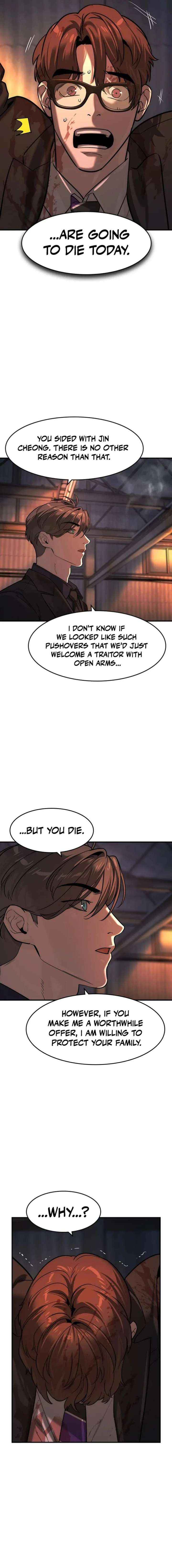Read The Childe chapter 80 image 7 on Lezhin