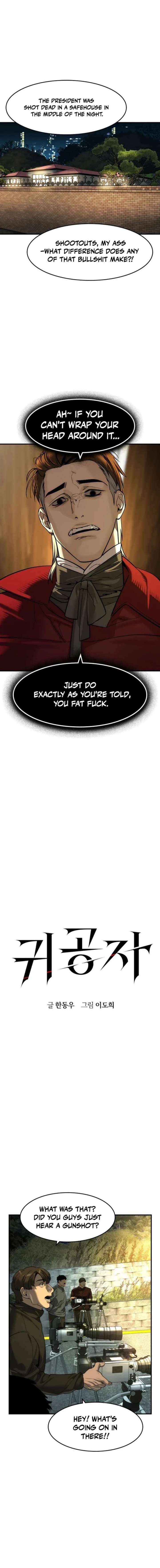 Read The Childe chapter 81 image 1 on Lezhin