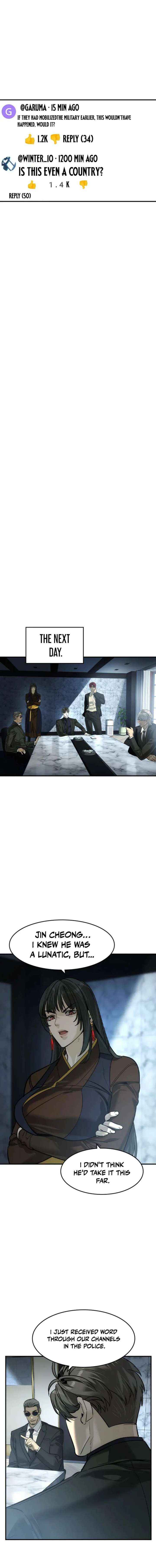 Read The Childe chapter 81 image 9 on Lezhin