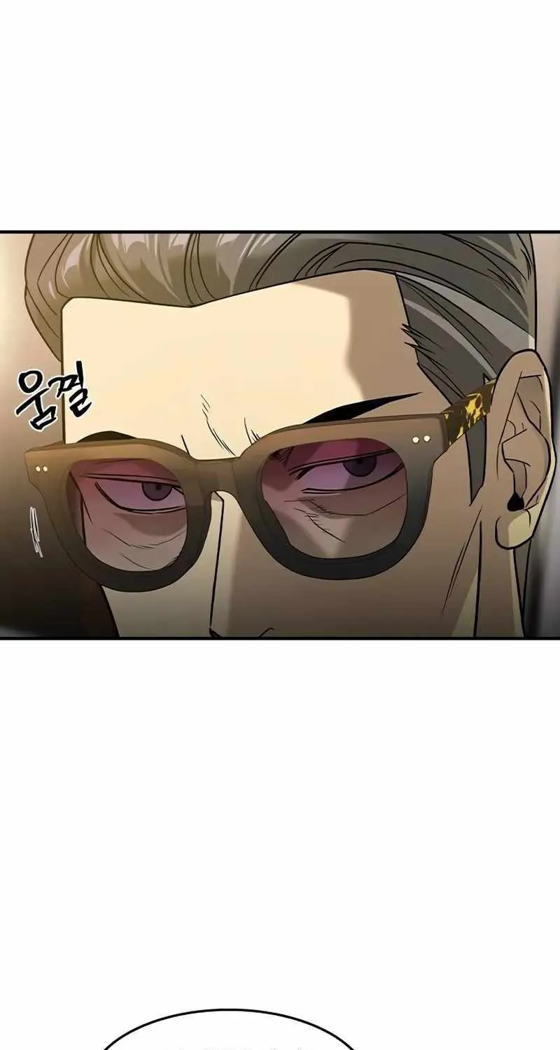 Read The Childe chapter 9 image 41 on Lezhin