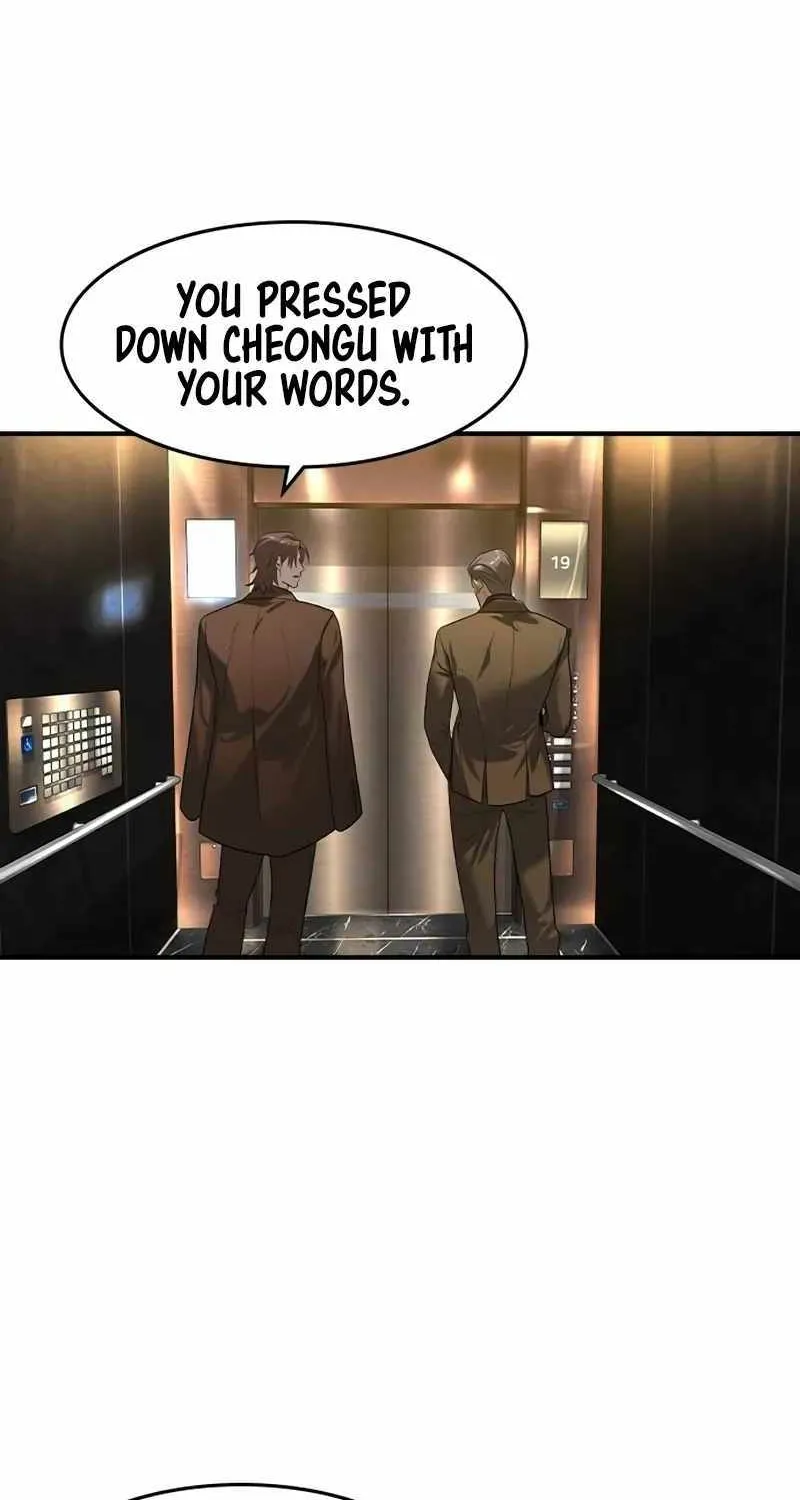 Read The Childe chapter 9 image 66 on Lezhin