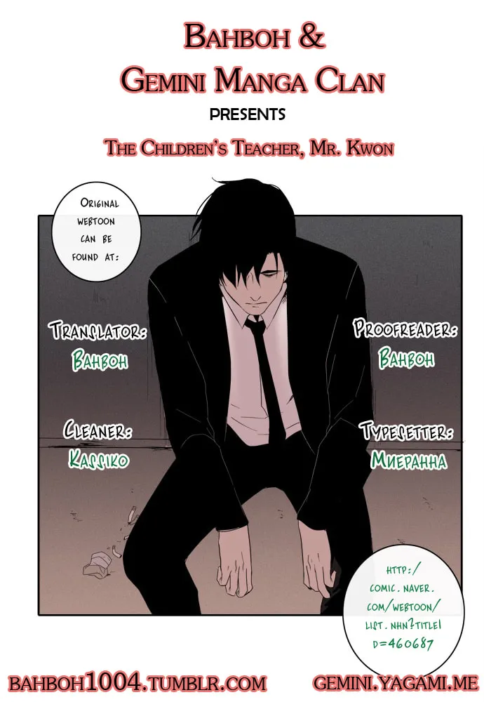 The Children's Teacher, Mr. Kwon Chapter 61 page 21 - 
