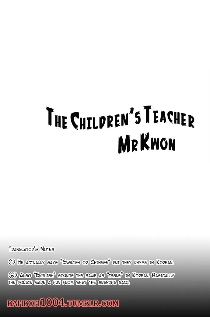 The Children's Teacher, Mr. Kwon Chapter 62 page 23 - 