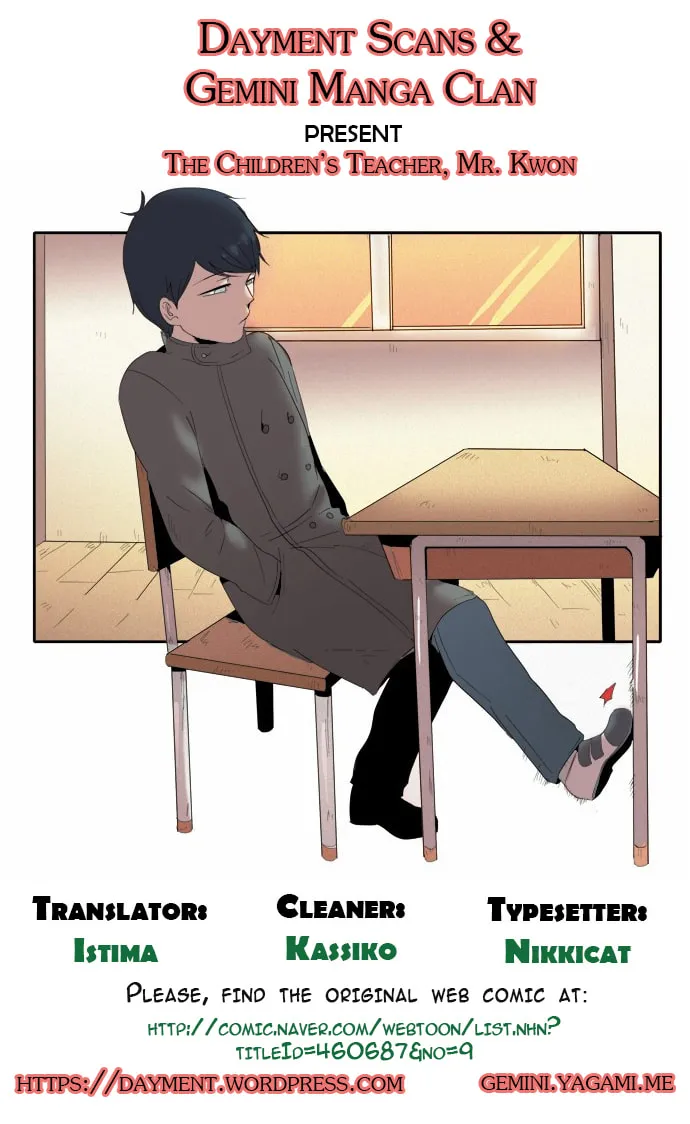 The Children's Teacher, Mr. Kwon Chapter 74 page 23 - 
