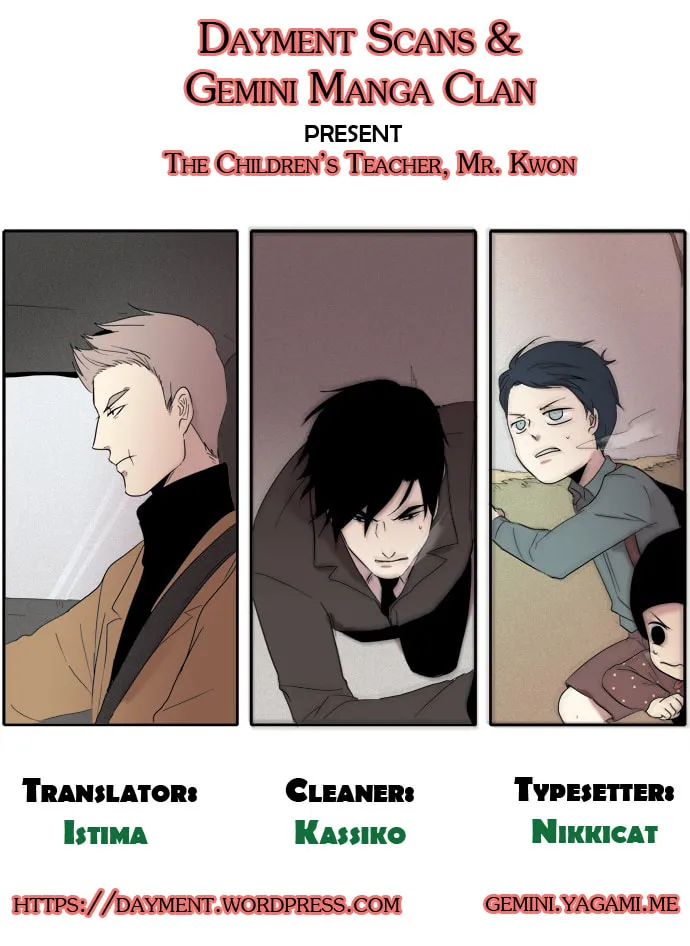 The Children's Teacher, Mr. Kwon Chapter 78 page 25 - 