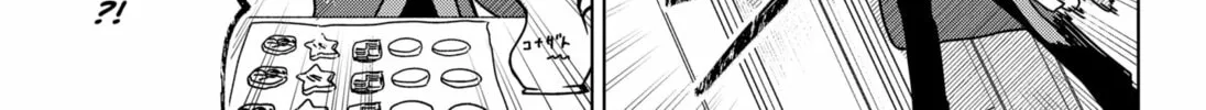 Read The Chrysalis Heart chapter 0 image 37 on Lezhin