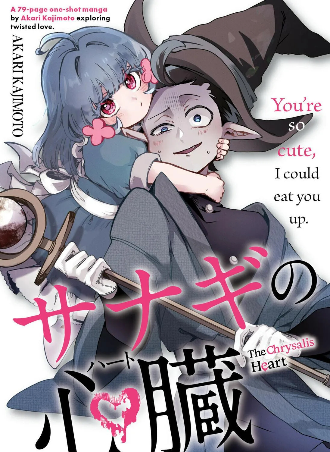 Read The Chrysalis Heart chapter 0 image 4 on Lezhin