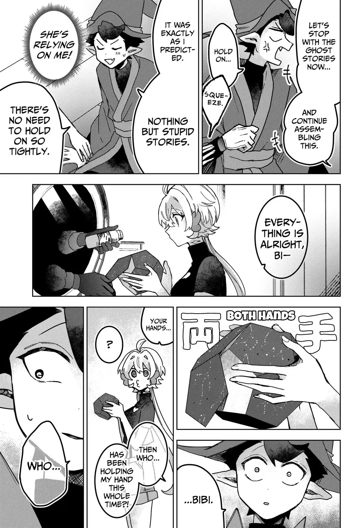Read The Chrysalis Heart chapter 13 image 12 on Lezhin