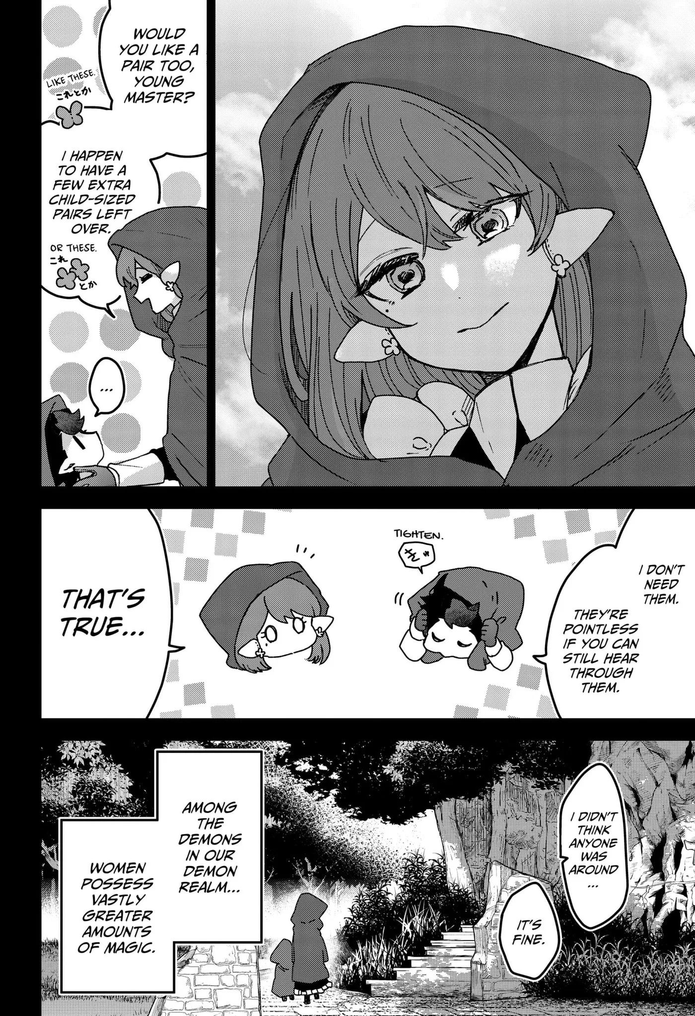 Read The Chrysalis Heart chapter 14 image 5 on Lezhin