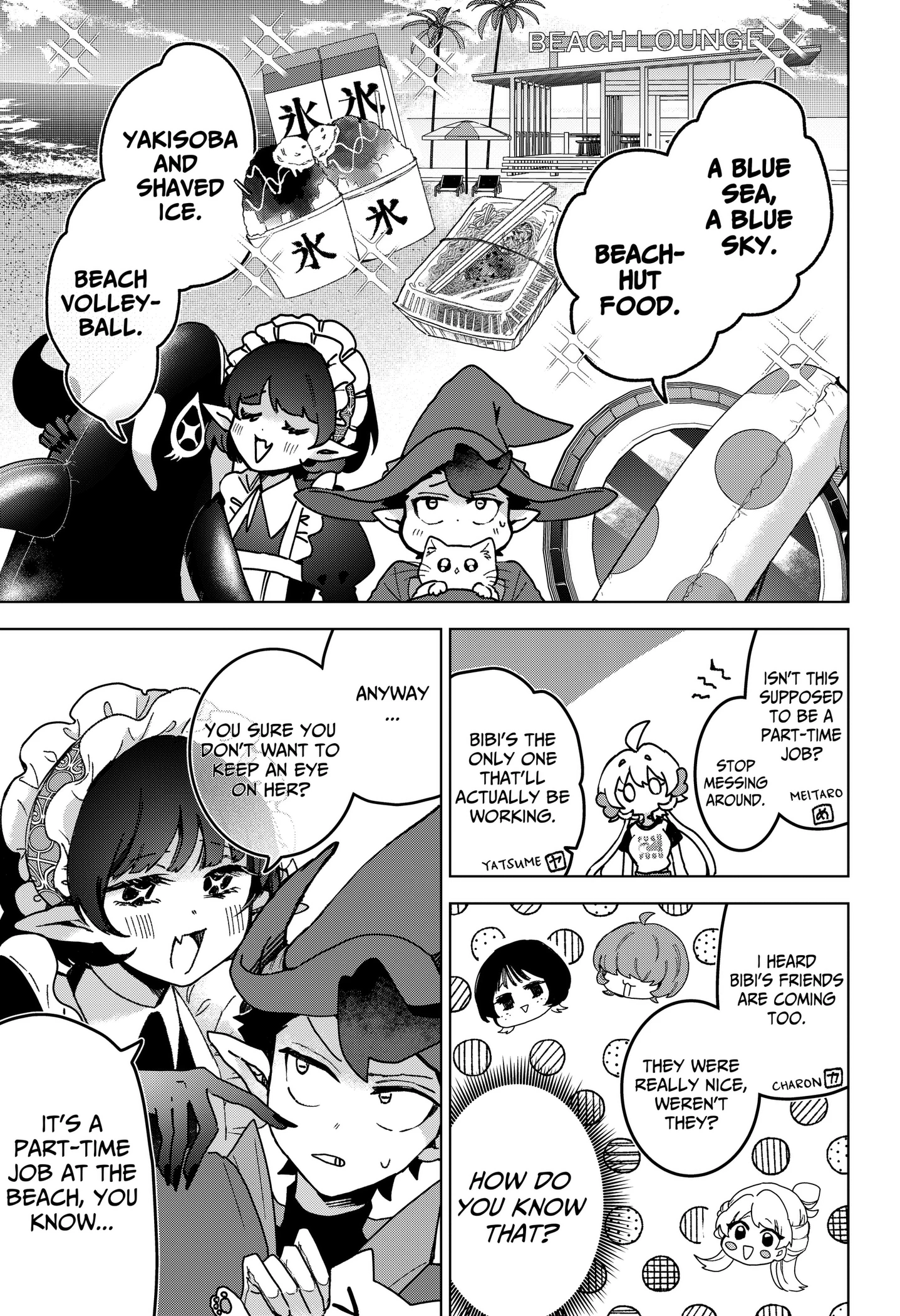 Read The Chrysalis Heart chapter 16 image 4 on Lezhin