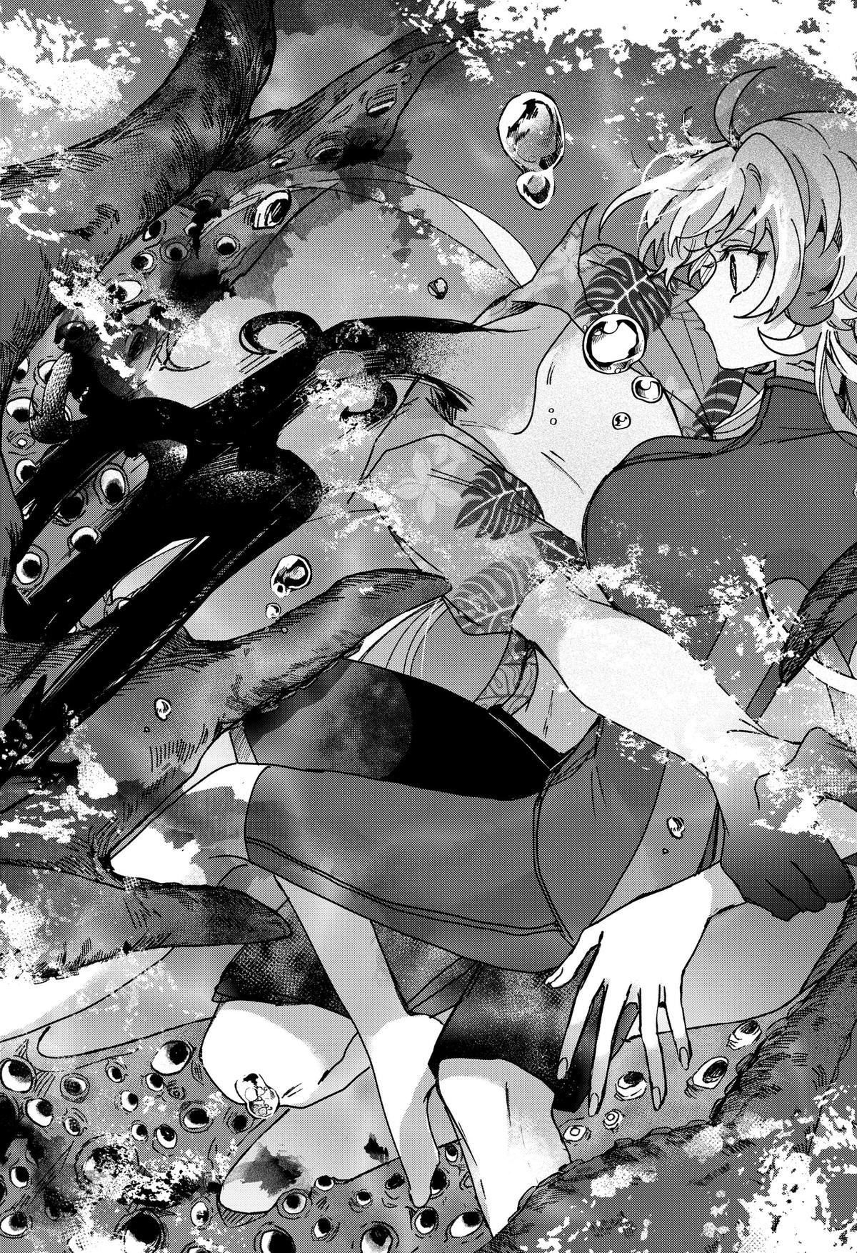 Read The Chrysalis Heart chapter 17 image 4 on Lezhin