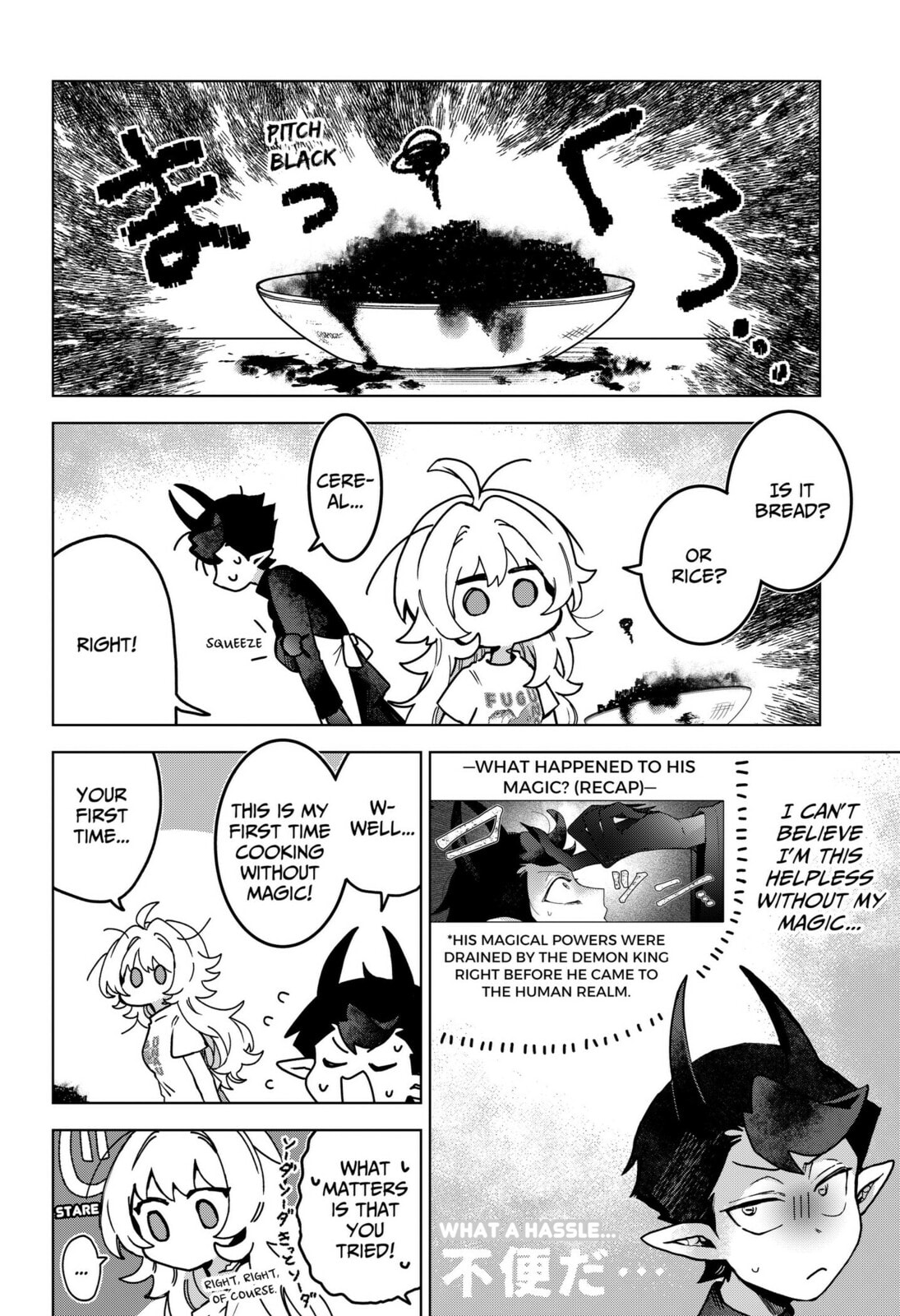 Read The Chrysalis Heart chapter 2 image 9 on Lezhin
