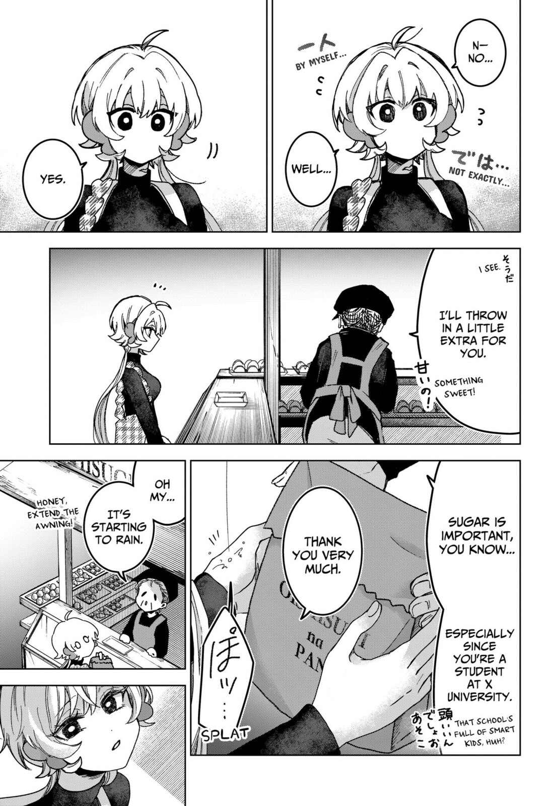 Read The Chrysalis Heart chapter 3 image 10 on Lezhin