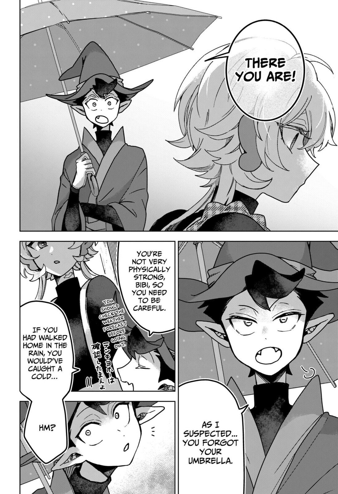 Read The Chrysalis Heart chapter 3 image 13 on Lezhin
