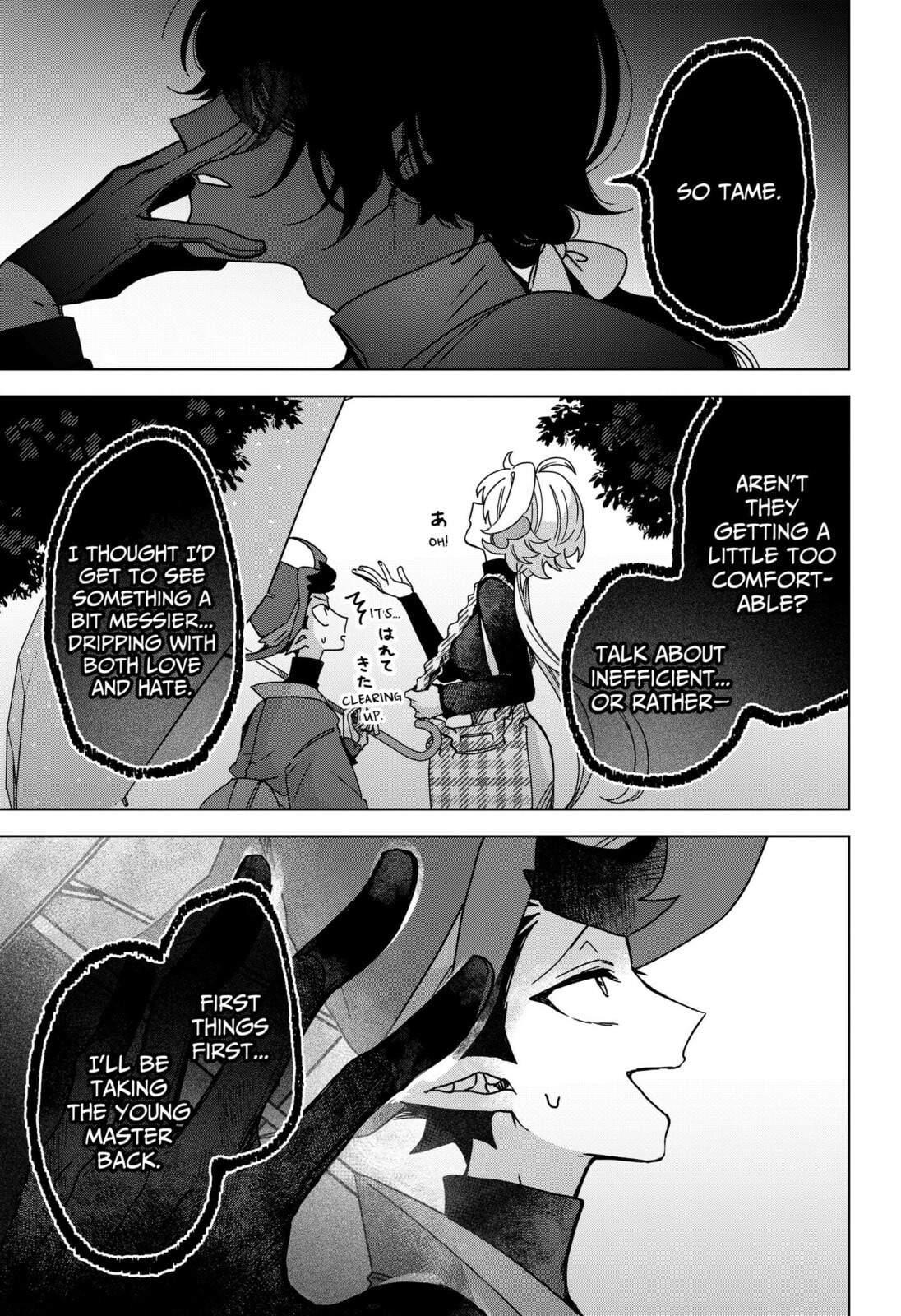 Read The Chrysalis Heart chapter 3 image 22 on Lezhin