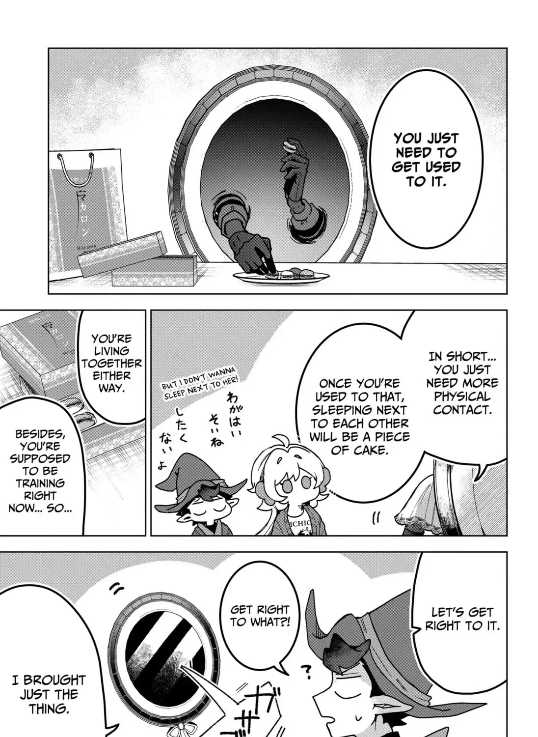 Read The Chrysalis Heart chapter 4 image 12 on Lezhin