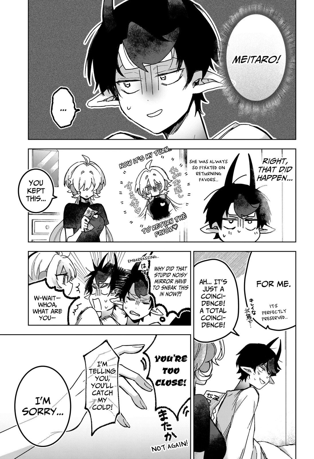 Read The Chrysalis Heart chapter 6 image 16 on Lezhin