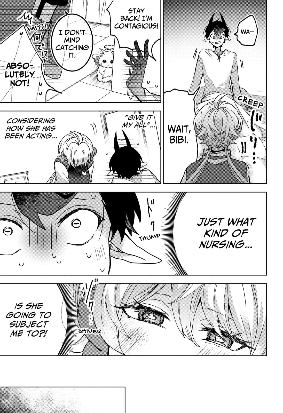 Read The Chrysalis Heart chapter 6 image 6 on Lezhin