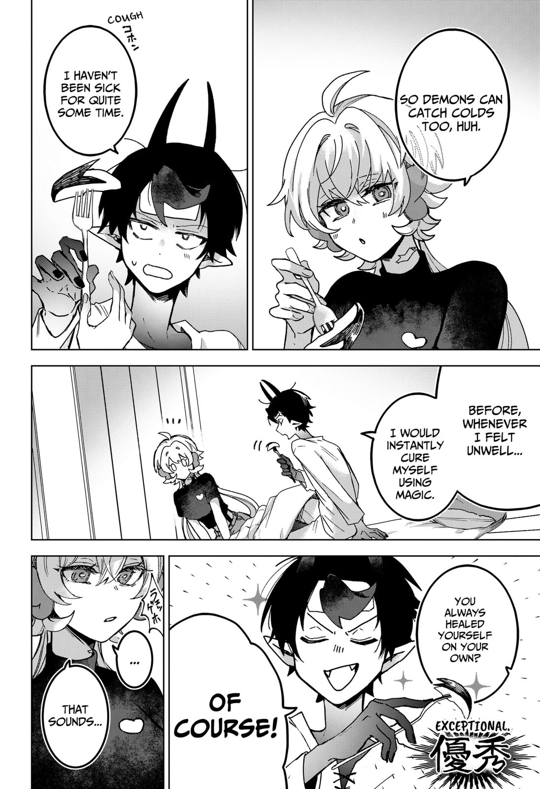 Read The Chrysalis Heart chapter 6 image 9 on Lezhin