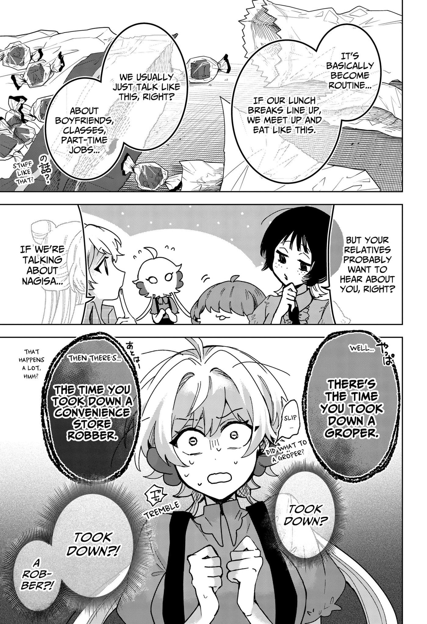 Read The Chrysalis Heart chapter 7 image 12 on Lezhin