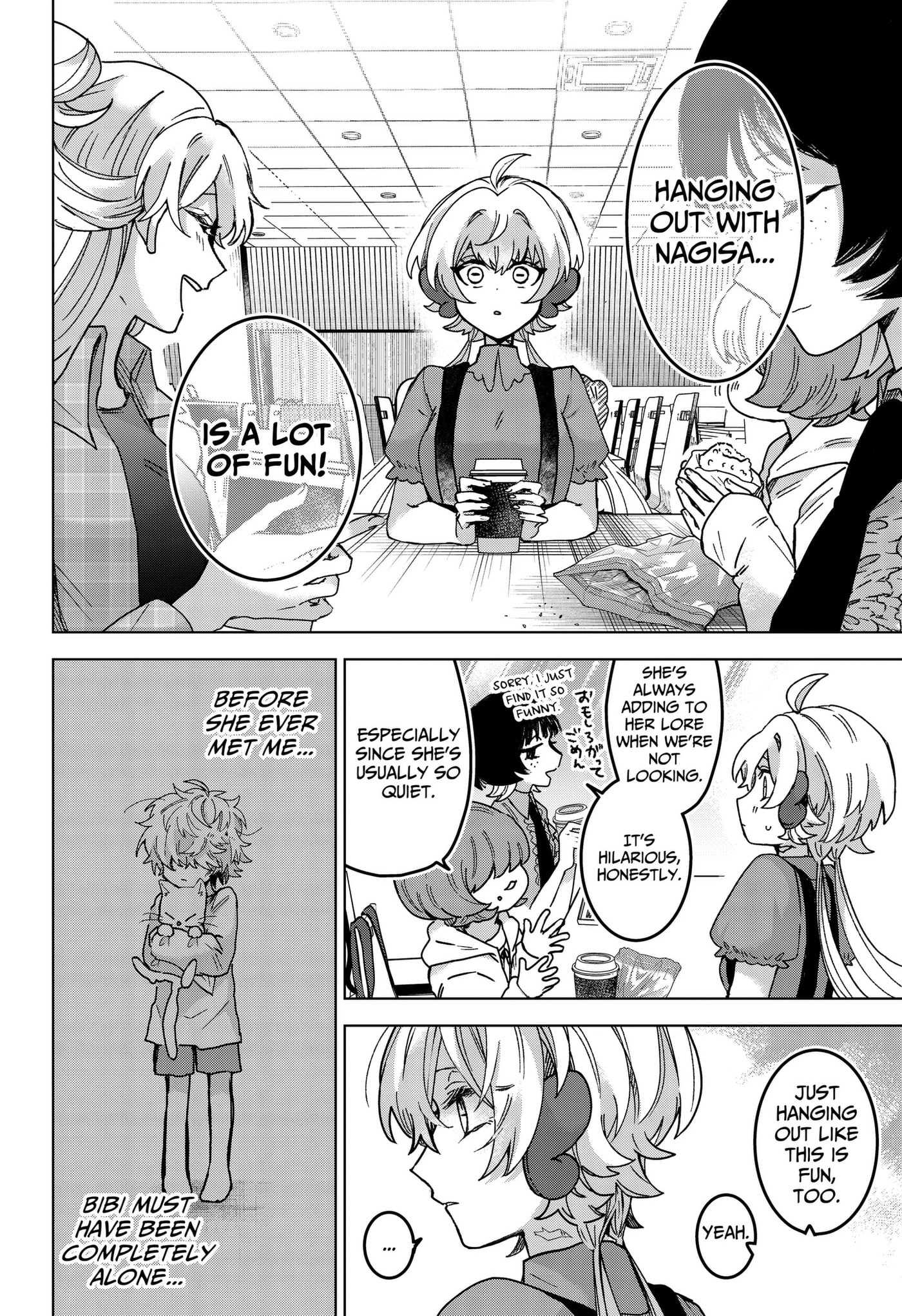Read The Chrysalis Heart chapter 7 image 13 on Lezhin