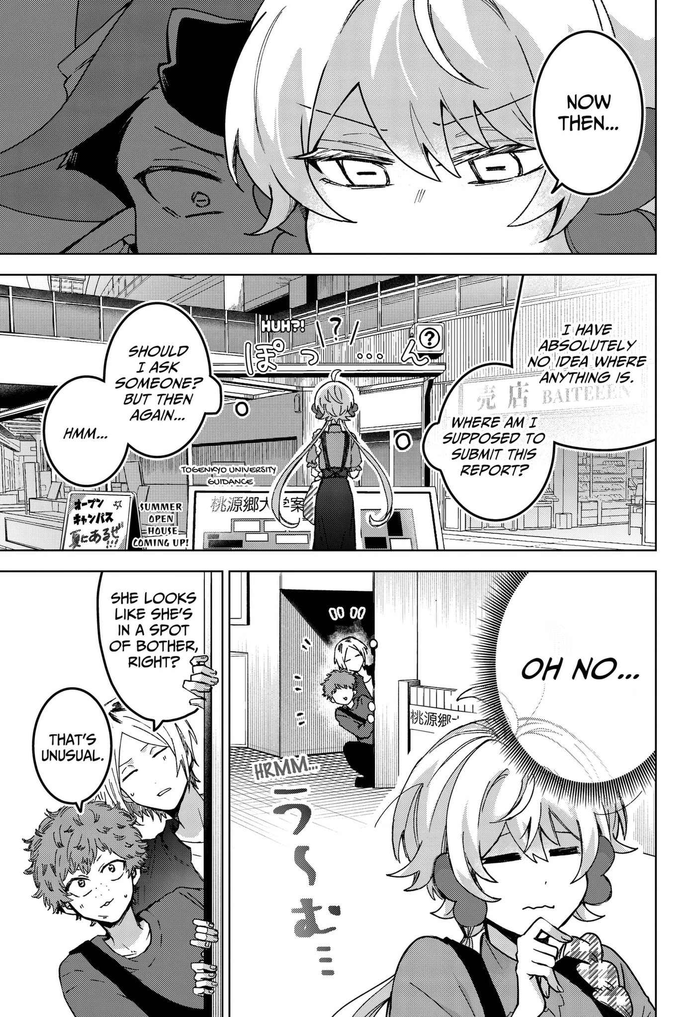 Read The Chrysalis Heart chapter 7 image 2 on Lezhin