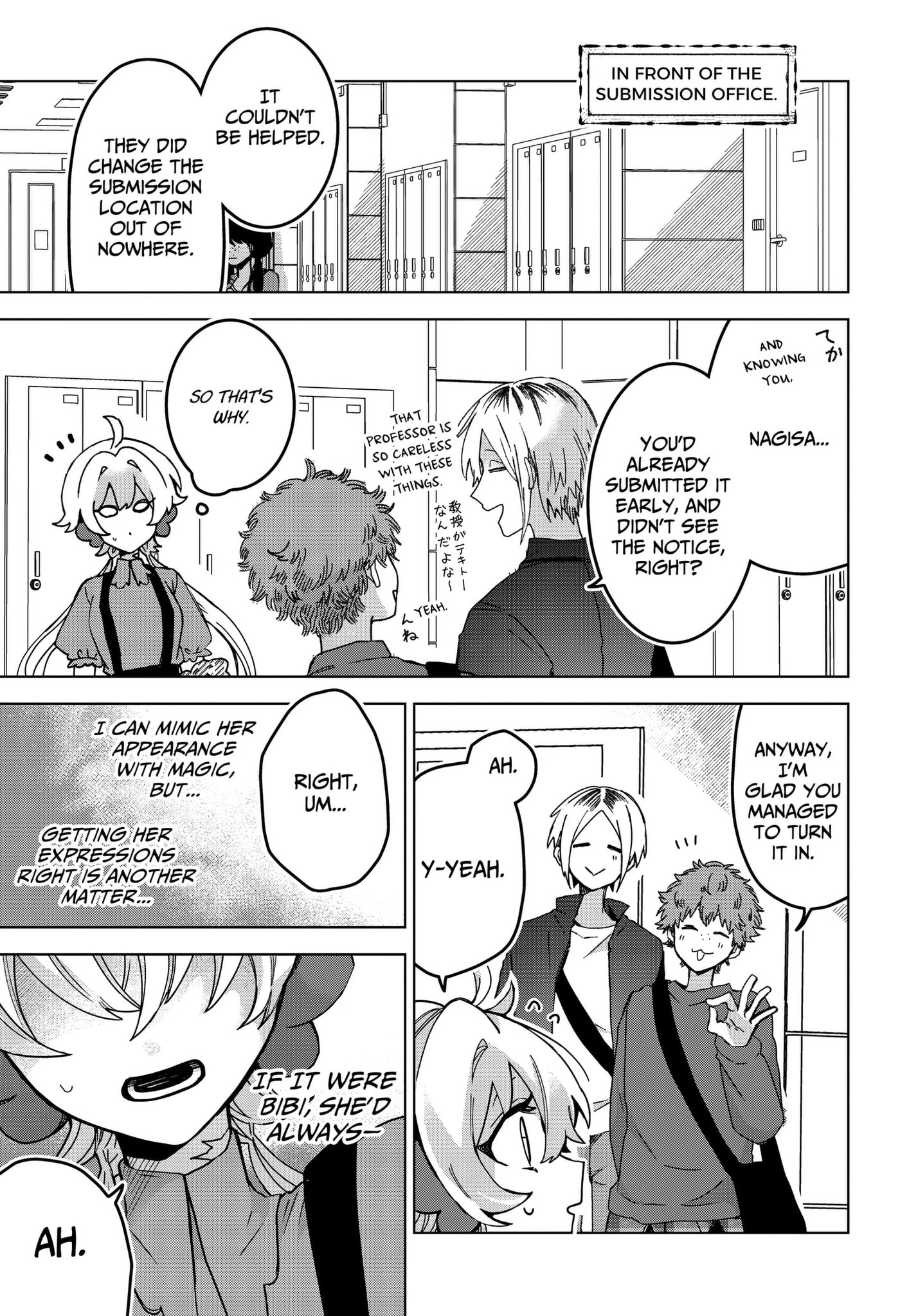 Read The Chrysalis Heart chapter 7 image 4 on Lezhin