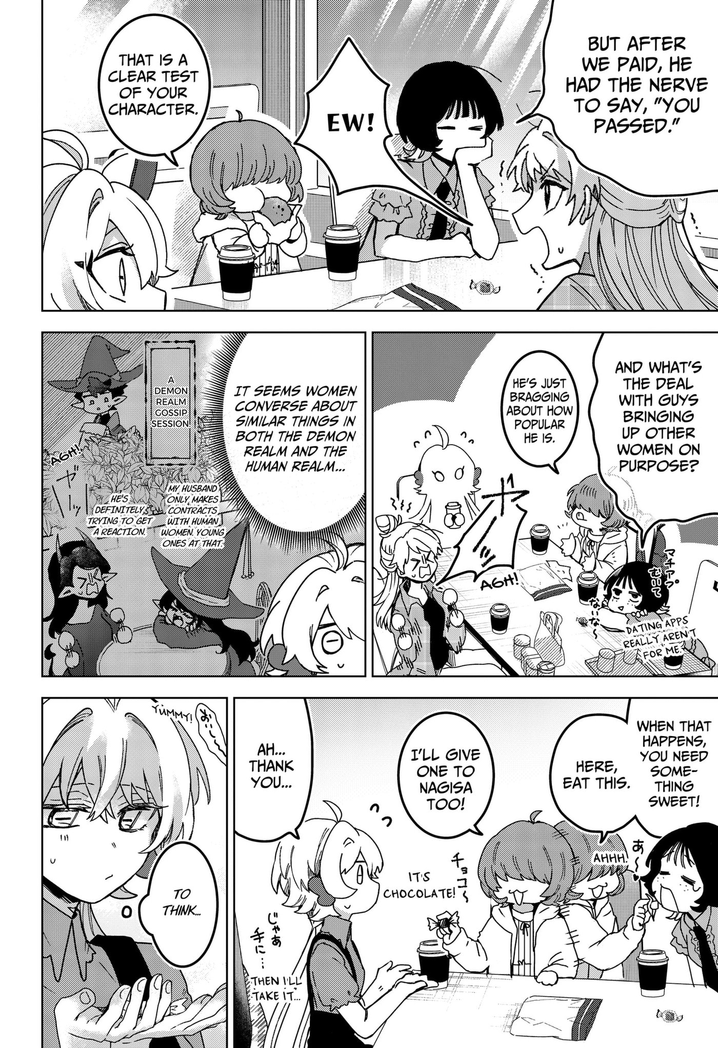 Read The Chrysalis Heart chapter 7 image 9 on Lezhin