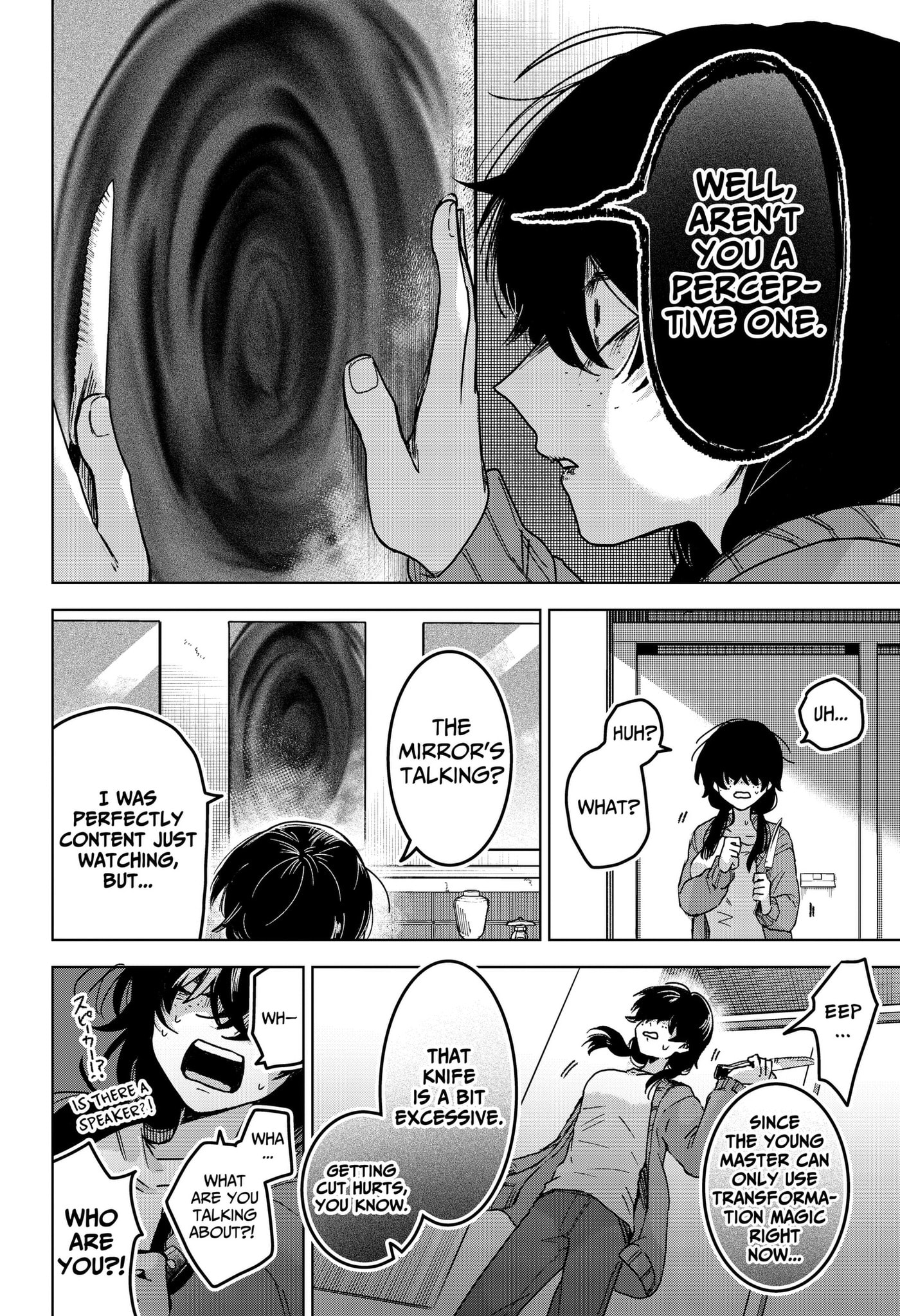 Read The Chrysalis Heart chapter 8 image 13 on Lezhin