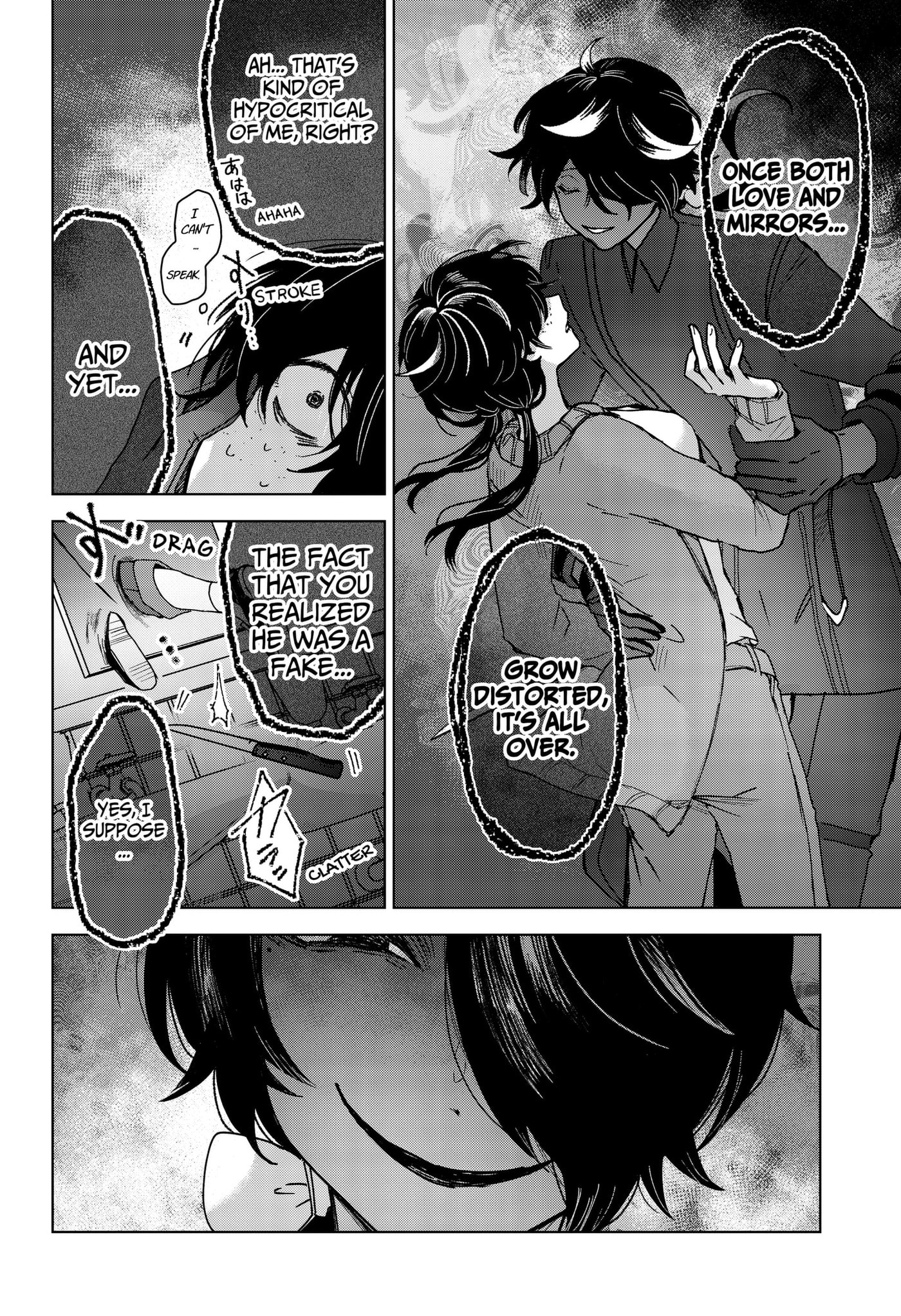 Read The Chrysalis Heart chapter 8 image 15 on Lezhin