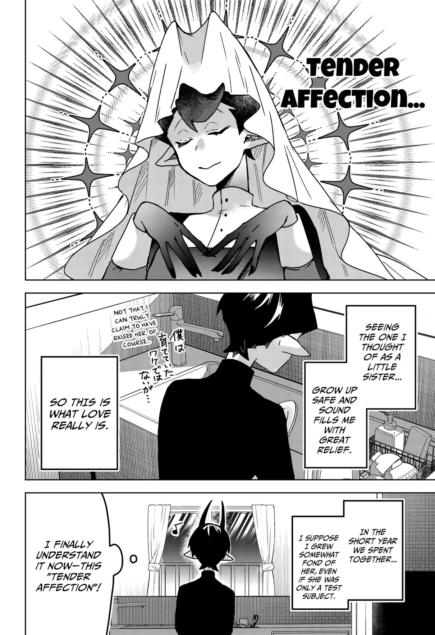 Read The Chrysalis Heart chapter 8 image 17 on Lezhin