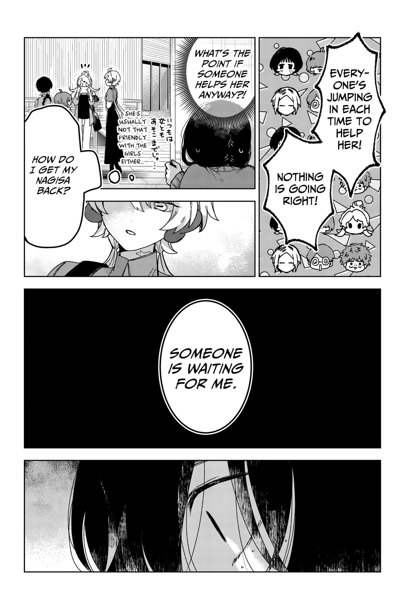 Read The Chrysalis Heart chapter 8 image 9 on Lezhin