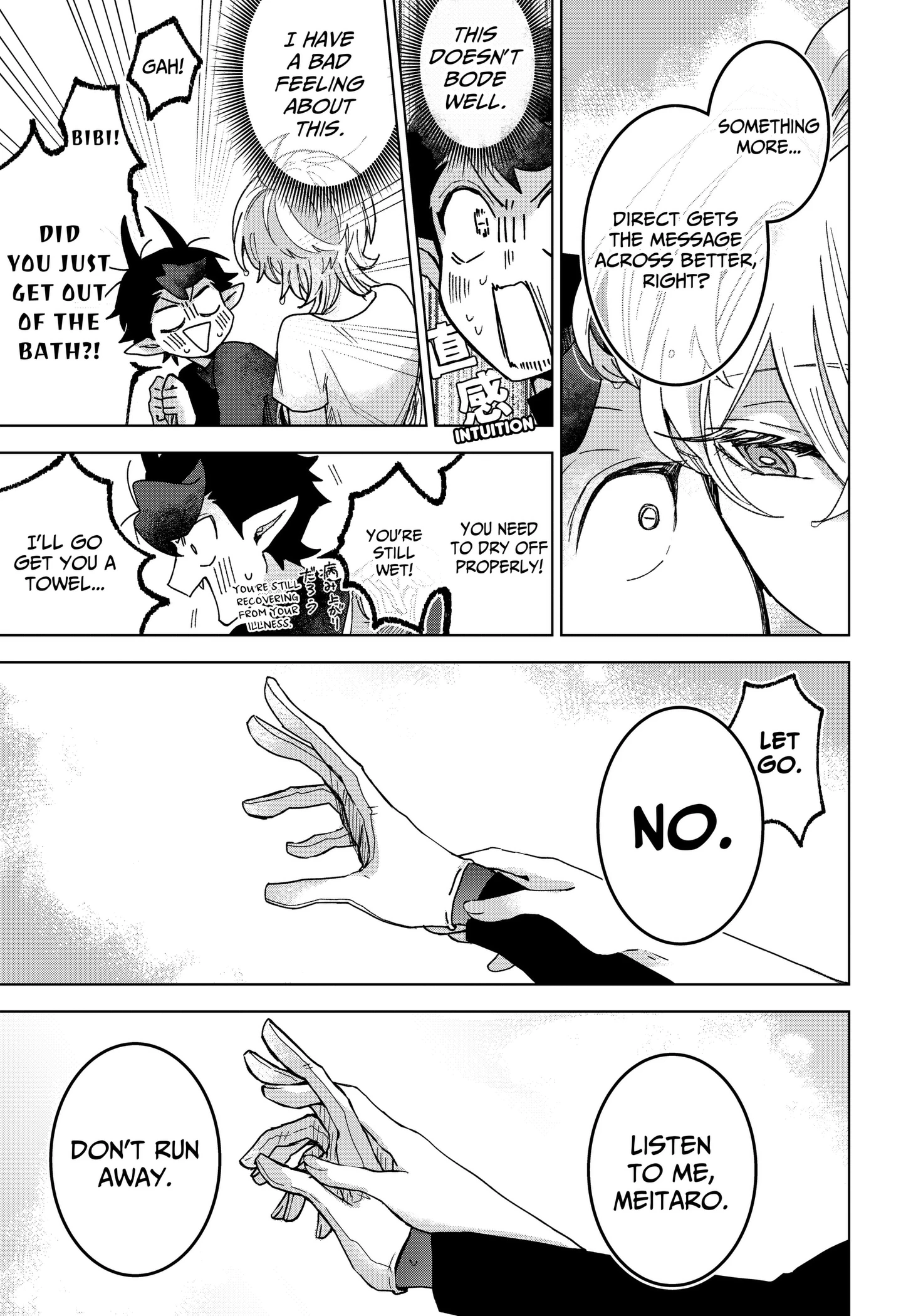 Read The Chrysalis Heart chapter 9 image 4 on Lezhin