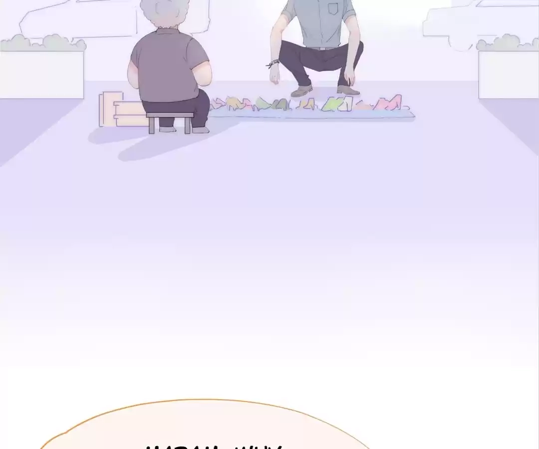 The Cinderella's Trap Chapter 1 page 37 - 